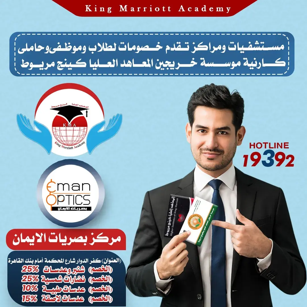 خصومات